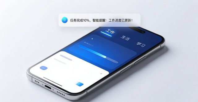下载TP官方APP后，开启目标追踪