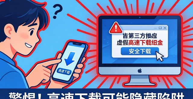 tp官方正版下载误区盘点_tp官方正版下载误区盘点_tp官方正版下载误区盘点