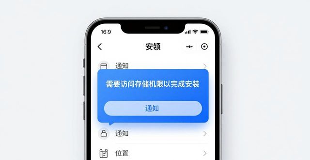 TP官方安卓下载优化：让安装更流畅