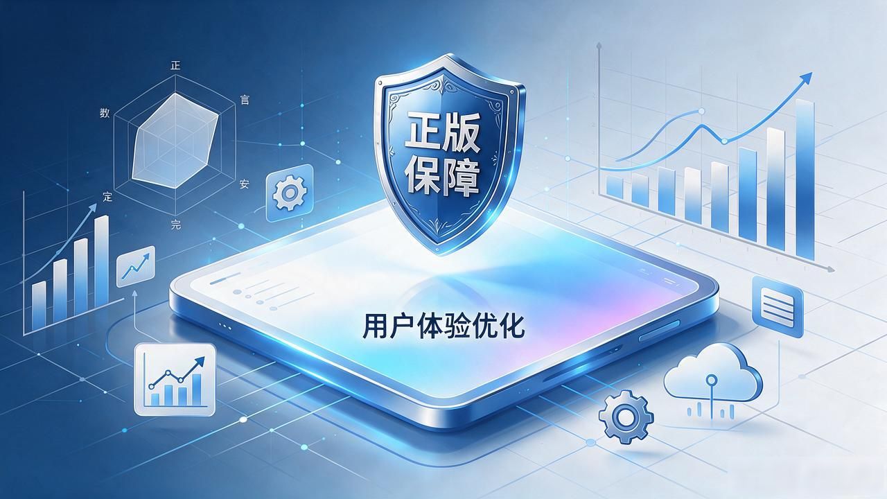 TP官网下载app正版如何突围？市场策略与竞争策略深度解析