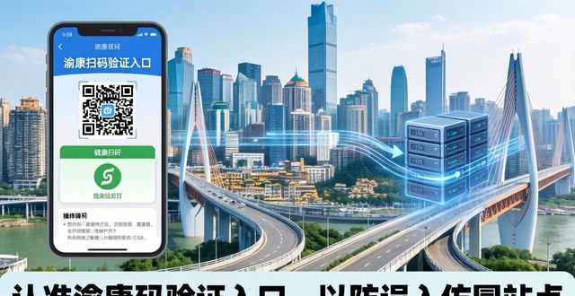 重庆专业技术学院_重庆用户专属TP官方正版下载体验分享_重庆专注企业服务重庆有限公司