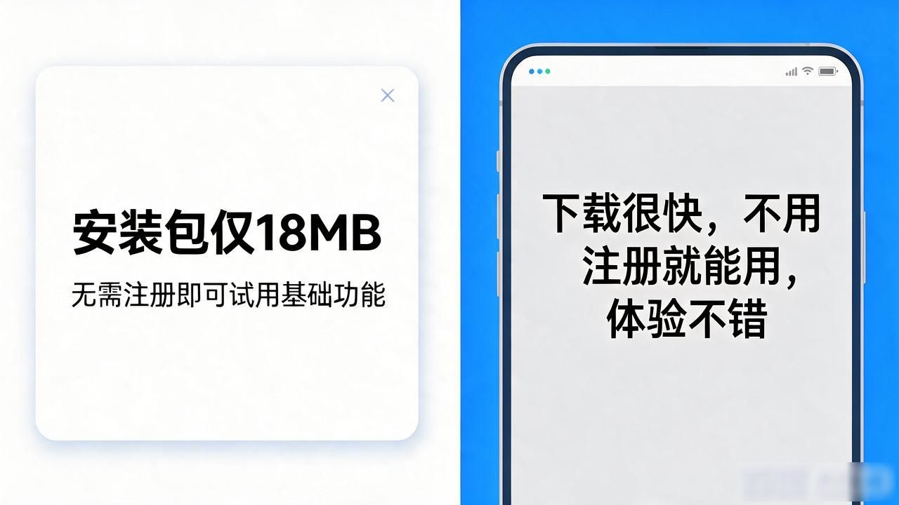 TP官网引导用户下载APP的几个实操细节