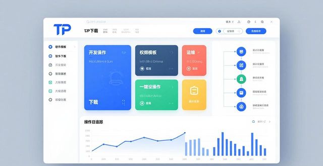 优化团队是什么意思_如何在TP官网2025最新版下载中优化团队管理？_优化团队最好的方法