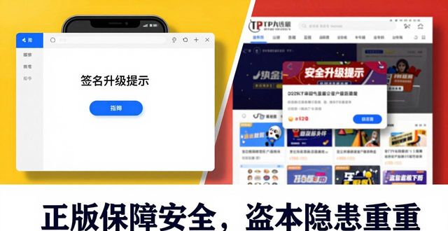 TP官网下载app正版的用户教育与知识分享_下载官网平台_正版平台