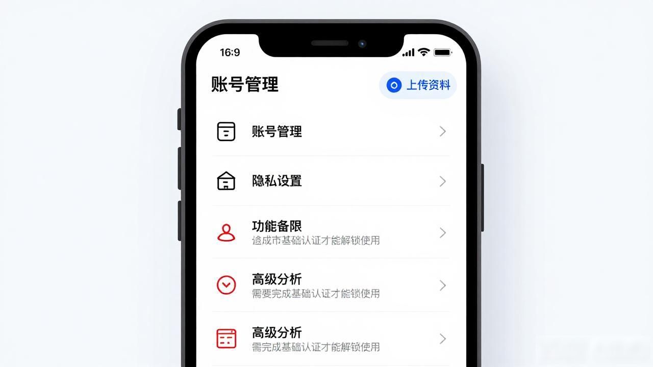 TP官方app怎么下载 解锁全部功能的方法