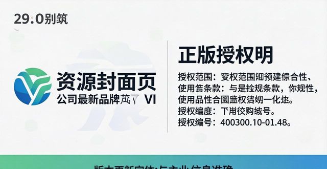 企业必看：浅谈通过TP官方网站下载规范，擦亮公司对外品牌形象