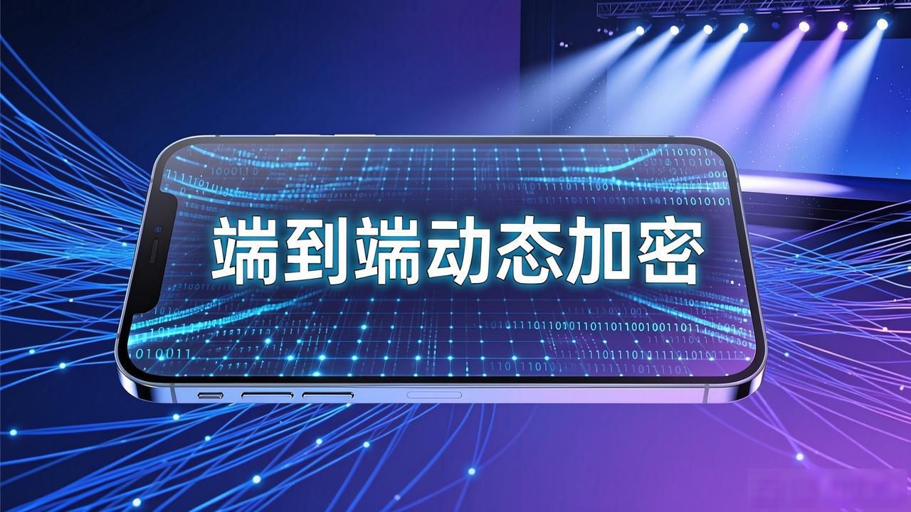 TP官方下载安卓2025：新版发布会全记录，带你体验未来