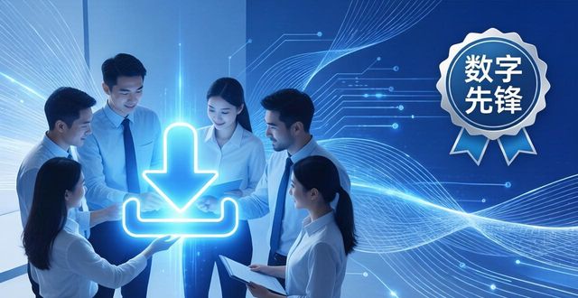 TP新版下载：企业文化建设的隐形推手