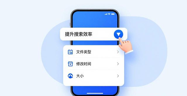 TP安卓版官方搜索技巧，学会事半功倍
