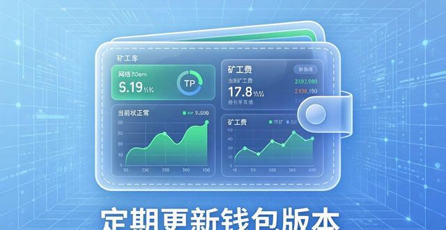 TP官方网址下载指南，安全守护你的数字资产