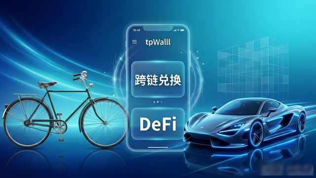 用户分享：tpWallet官网下载如何助我开启数字资产投资之旅！_用户分享：tpWallet官网下载如何助我开启数字资产投资之旅！_用户分享：tpWallet官网下载如何助我开启数字资产投资之旅！
