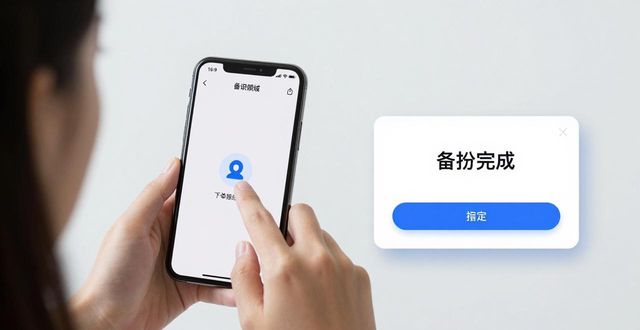 TP 2025新版下载指南 | 真实应用案例分享