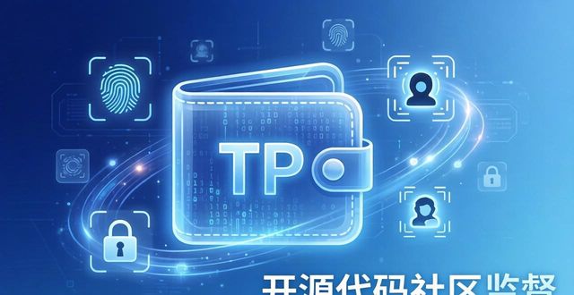 TP钱包的市场适应能力分析_钱包需求_钱包的市场调研