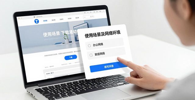 需求平台app_如何通过TP官网2025最新版下载满足用户需求?_需求平台
