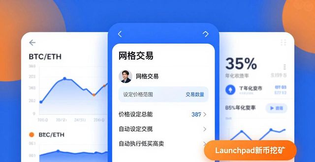 TP交易所App赚钱技巧：从零到稳赚
