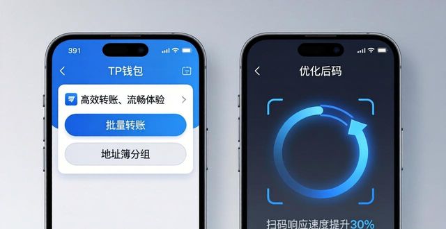 TP钱包官网更新日志：新功能与优化速览