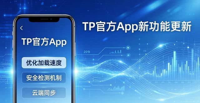 完善功能设置_完善计划英文_TP官方app的功能完善计划