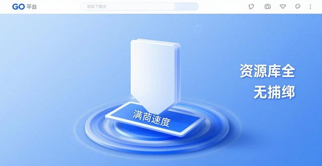 全能打字教室正版官方下载_天天逆战官方正版下载_TP正版官方下载平台排行及使用感受